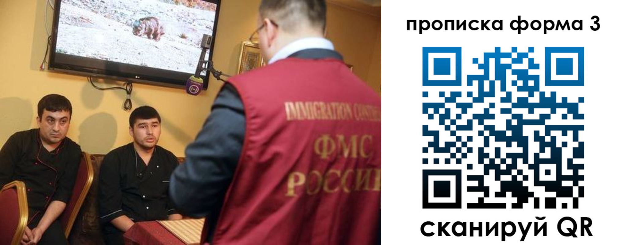 пропишу в квартире в Звенигово
