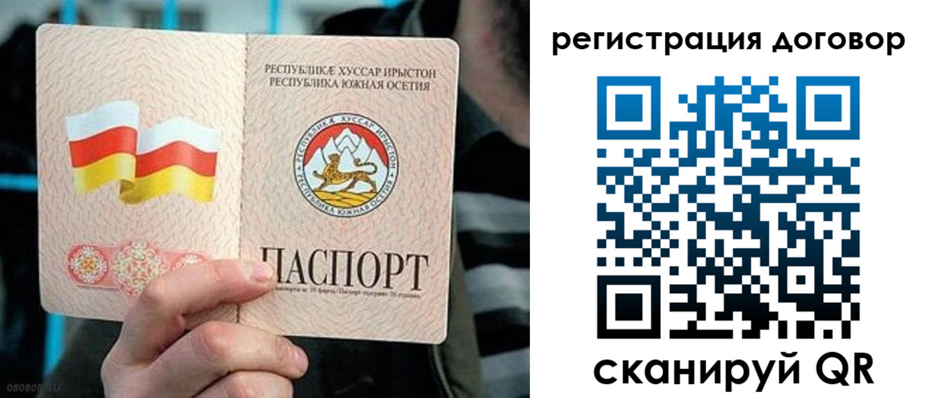 временная регистрация поиск в Звенигово
