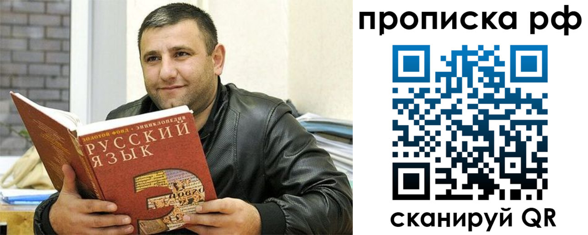 регистрация для дет. сада в Звенигово