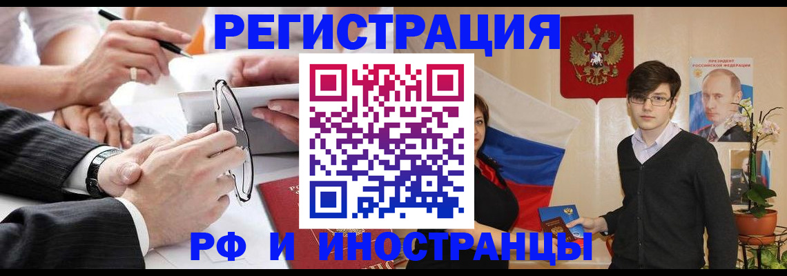 регистрация для дет. сада в Звенигово